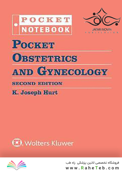 Pocket Obstetrics and Gynecology, Second Edition2019 زنان و زایمان جیبی