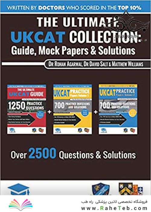 The Ultimate UKCAT Collection2018 مجموعه نهایی یو کی سی ای تی