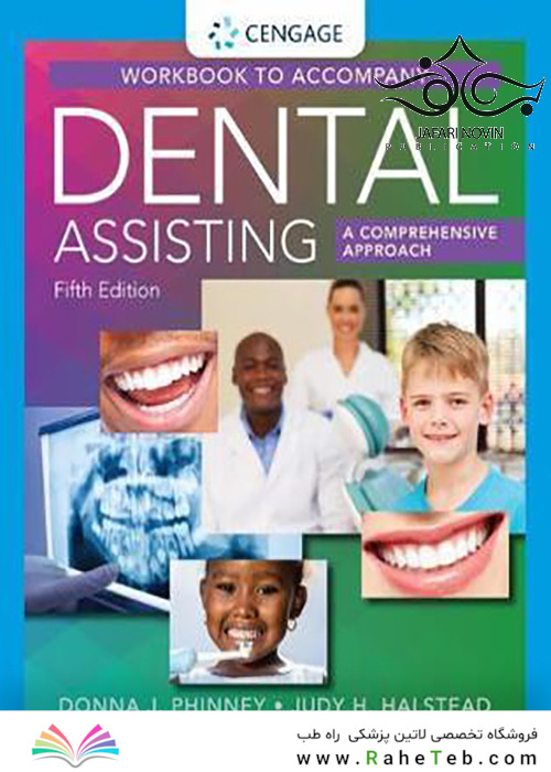 Dental Assisting, 5th Edition 2017