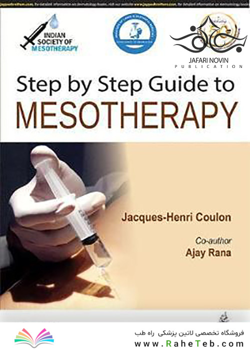 Step by Step Guide to Mesotherapy2020 راهنمای گام به گام مزوتراپی