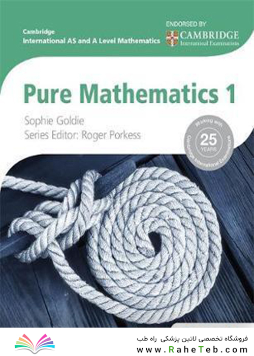 Cambridge International AS-A Level Pure Mathematics 2012
