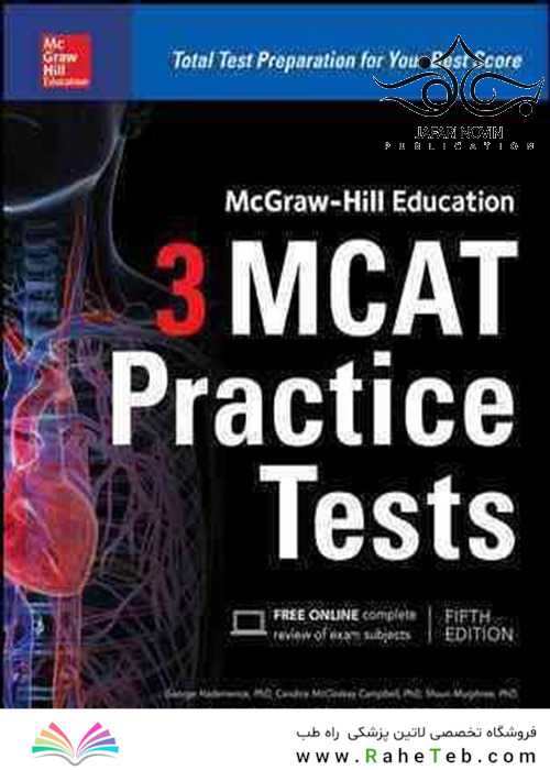 McGraw-Hill Education 3 MCAT Practice Tests, 3rd Edition2016 آزمونهای آزمایشی ام سی ای تی مک گرا هیل