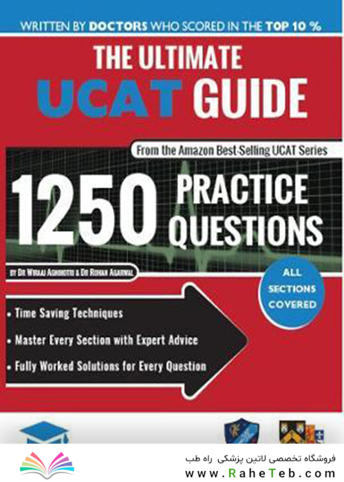 The Ultimate UKCAT Guide: 1250 Practice Questions 2019