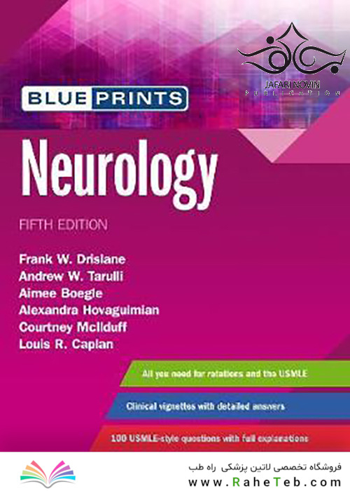 Blueprints-Neurology-5th-Edition2019 نقشه های مغز و اعصاب
