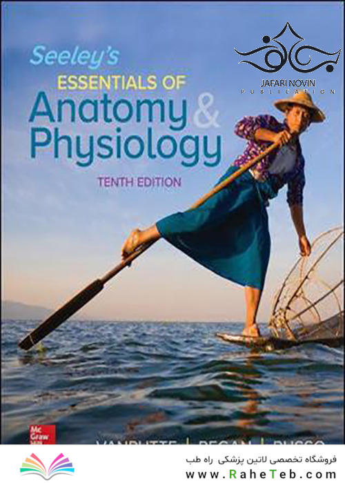 Seeley’s Essentials of Anatomy and Physiology, 10th Edition2018 ملزومات آناتومی و فیزیولوژی