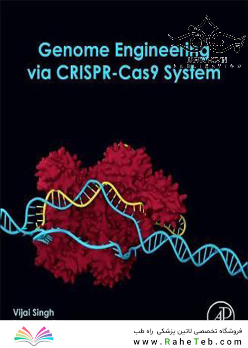 Genome Engineering via CRISPR-Cas9 System 2020  1st Edition مهندسی ژنوم