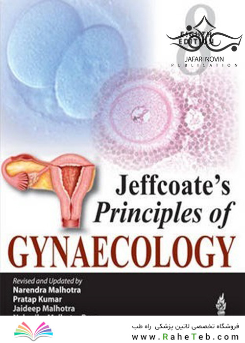Jeffcoate