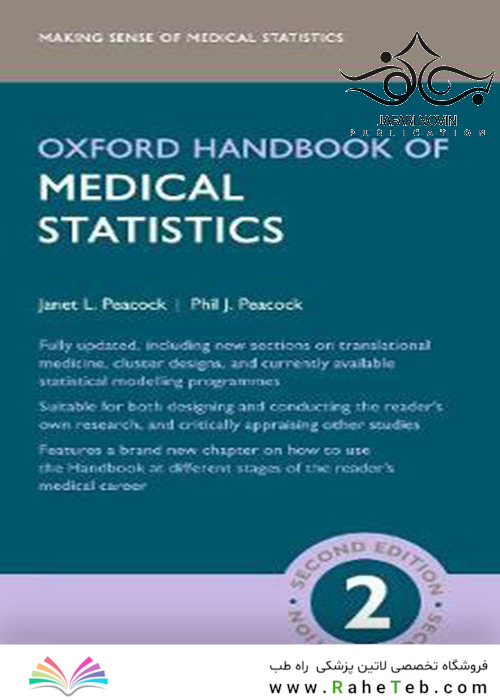 Oxford Handbook of Medical Statistics (Oxford Medical Handbooks) 2nd Edition 2020