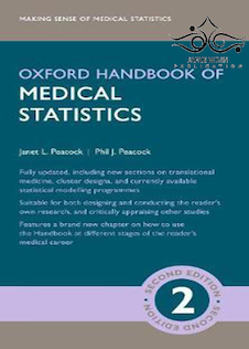 عکس Oxford Handbook of Medical Statistics (Oxford Medical Handbooks) 2nd Edition 2020