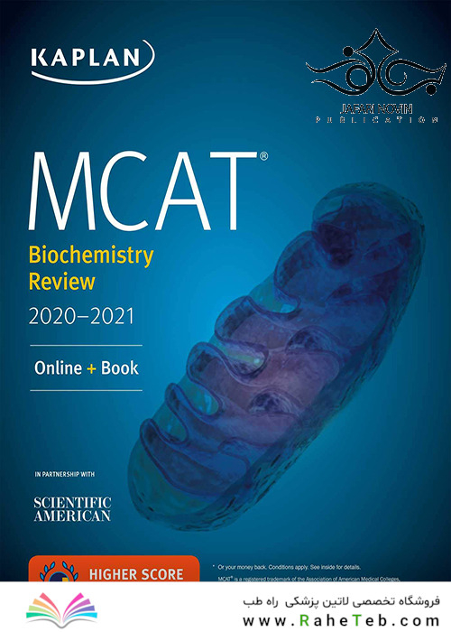 MCAT Biochemistry Review 2020-2021