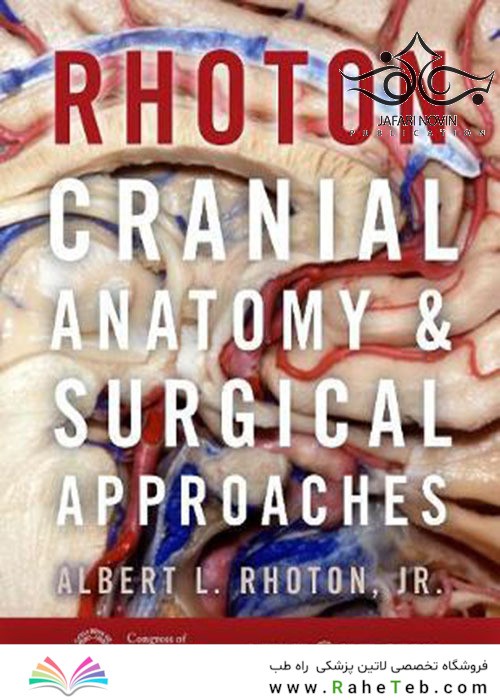 Rhoton