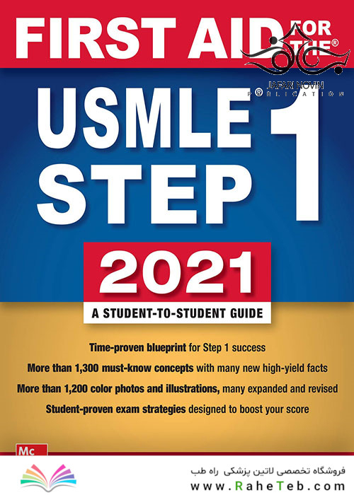 First Aid for the USMLE Step 1 2021, Edition 31st Edition