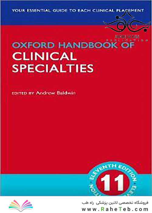 Oxford Handbook of Clinical Specialties, 11th Edition2020