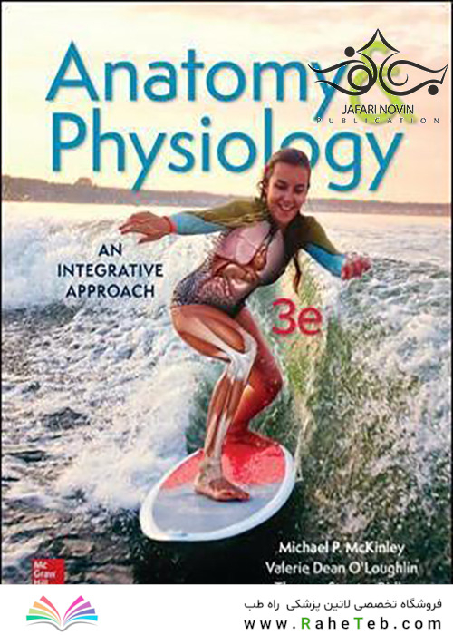 Anatomy - Physiology, 3rd Edition آناتومی و فیزیولوژی: یک رویکرد تلفیقی