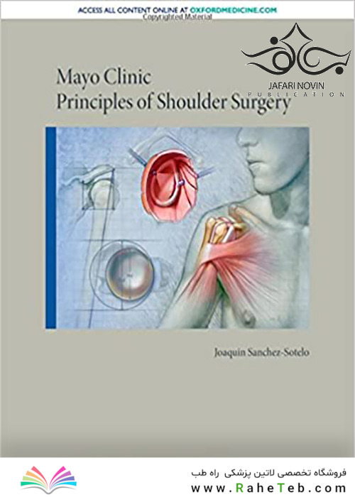 Mayo Clinic Principles of Shoulder Surgery اصول جراحی شانه کلینیک مایو