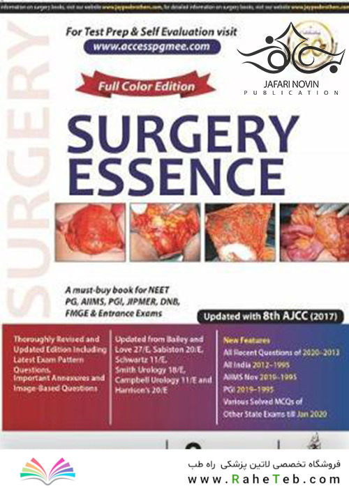 Surgery Essence, 1st Edition2020 اصل جراحی
