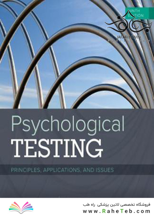 Psychological Testing, 9th Edition2017 تست روانشناسی