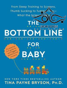 عکس The Bottom Line for Baby2020 خط پایین برای کودک