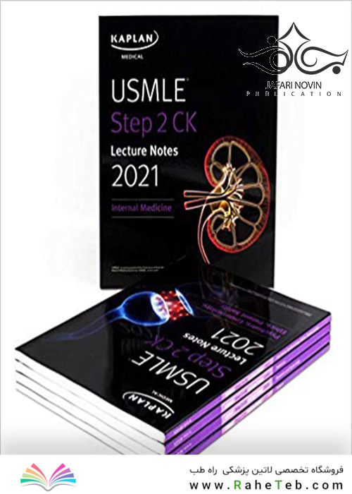USMLE Step 2 CK Lecture Notes 2021: 5-book set2021 مجموعه پنج کتاب یاداشت ها و سخنرانی های USMLE