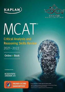 عکس MCAT Critical Analysis and Reasoning Skills Review 2021-2022 بررسی مهارتهای استدلال و تجزیه و تحلیل