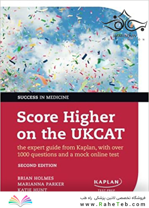 Score Higher on the UKCAT, 2nd Edition2014