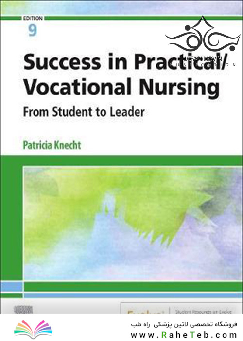 Success in Practical/Vocational Nursing2020 موفقیت در پرستاری عملی / شغلی