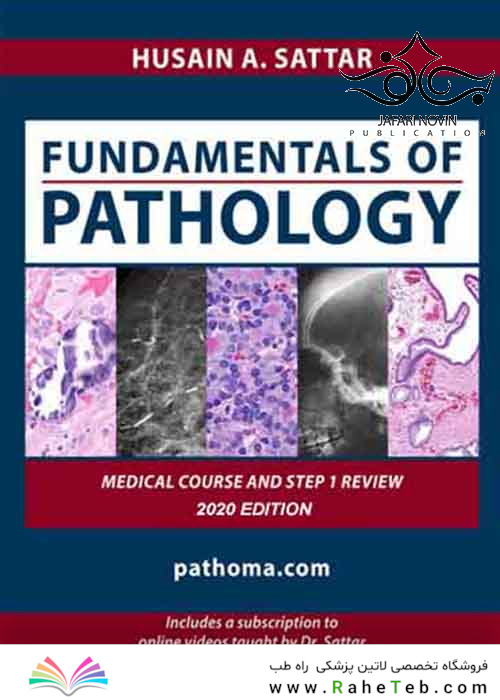 Fundamentals of Pathology 2021