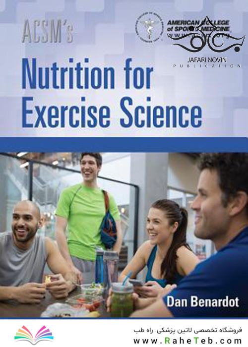 ACSM’s Nutrition for Exercise Science2018