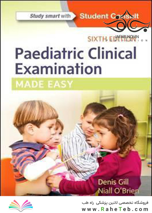 Paediatric Clinical Examination Made Easy, 6th Edition2017 معاینه بالینی کودکان به راحتی انجام می شود