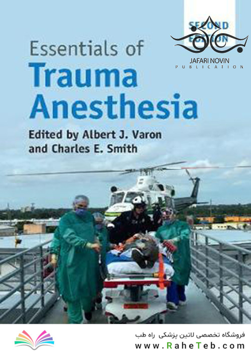 Essentials of Trauma Anesthesia, 2nd Edition2018 ملزومات بیهوشی تروما