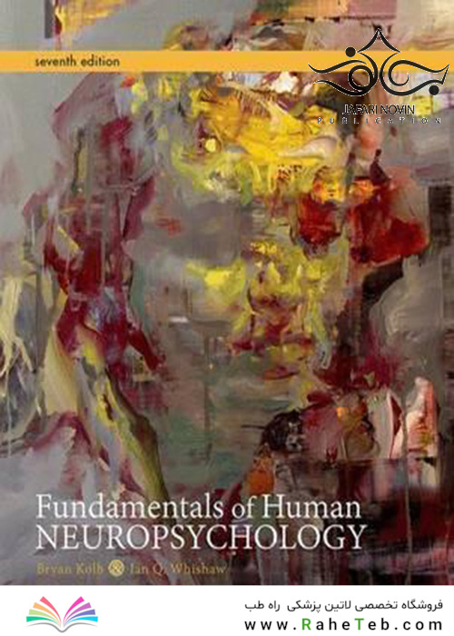 Fundamentals of Human Neuropsychology, 7th Edition2015 مبانی علوم اعصاب و روان انسان