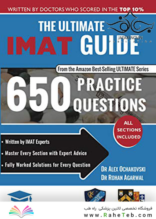 The Ultimate IMAT Guide: 650 Practice Questions 2018