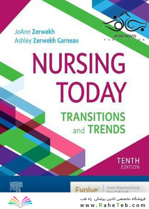 Nursing Today : Transition and Trends2020 پرستاری امروز: انتقال و گرایش ها