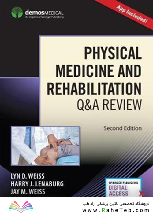 Physical Medicine and Rehabilitation Q-A Review2017 بررسی پرسش و پاسخ طب فیزیکی و توان بخشی