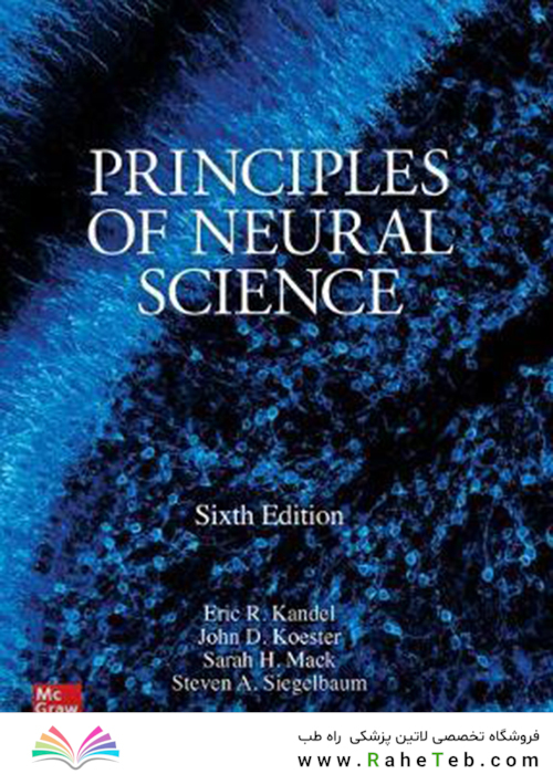 Principles of Neural Science, 6th Edition