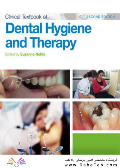 Clinical Textbook of Dental Hygiene and Therapy, 2nd Edition درسی بالینی بهداشت و درمان دندان