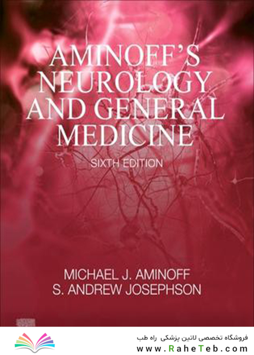 Aminoff
