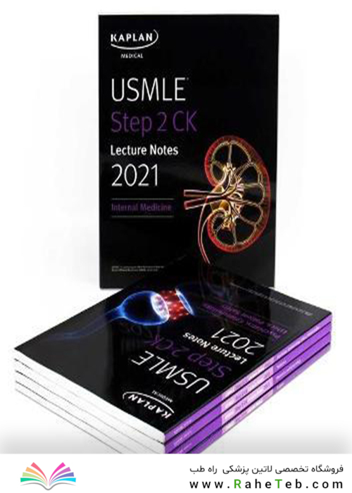 USMLE Step 2 CK Lecture Notes 2021: 5-book set Proprietary Editionدوره کامل کاپلان 2021 استپ دوم