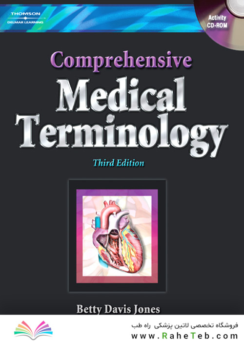 Comprehensive Medical Terminology