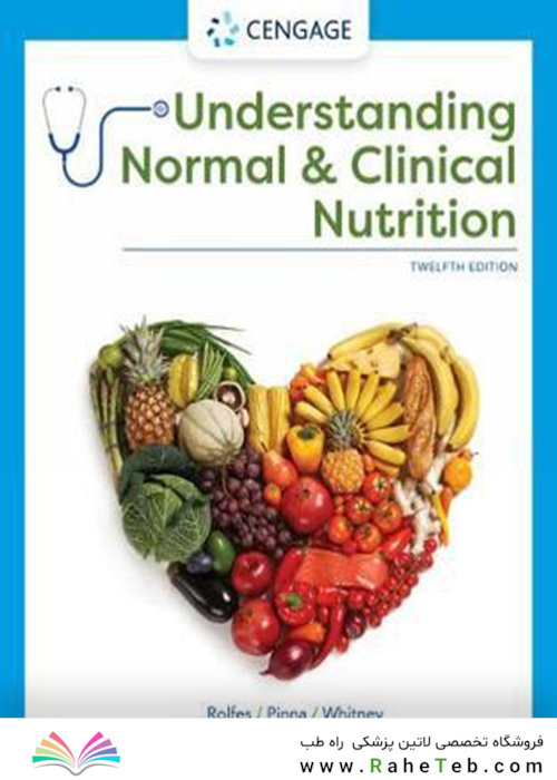 Understanding Normal and Clinical Nutrition (MindTap Course List)2020درک تغذیه طبیعی و بالینی