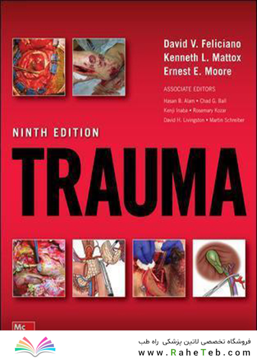 Trauma2020ضربه