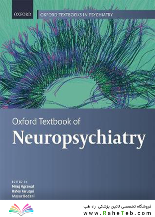 Oxford Textbook of Neuropsychiatry (Oxford Textbooks in Psychiatry)2020