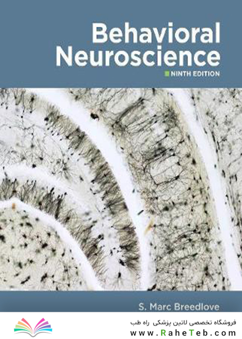 Behavioral Neuroscience2019علوم اعصاب رفتاری