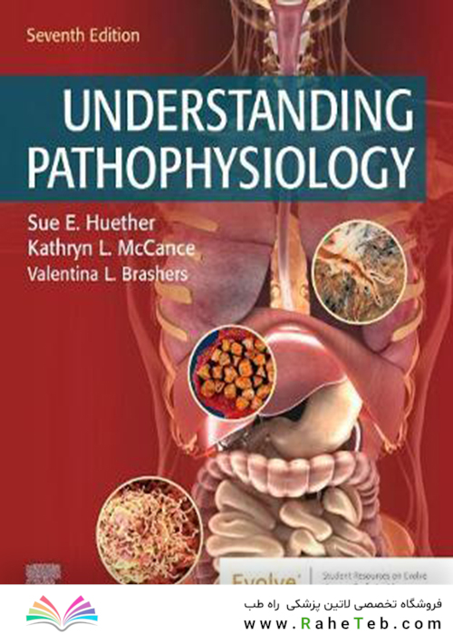 Understanding Pathophysiology2019درک پاتوفیزیولوژی