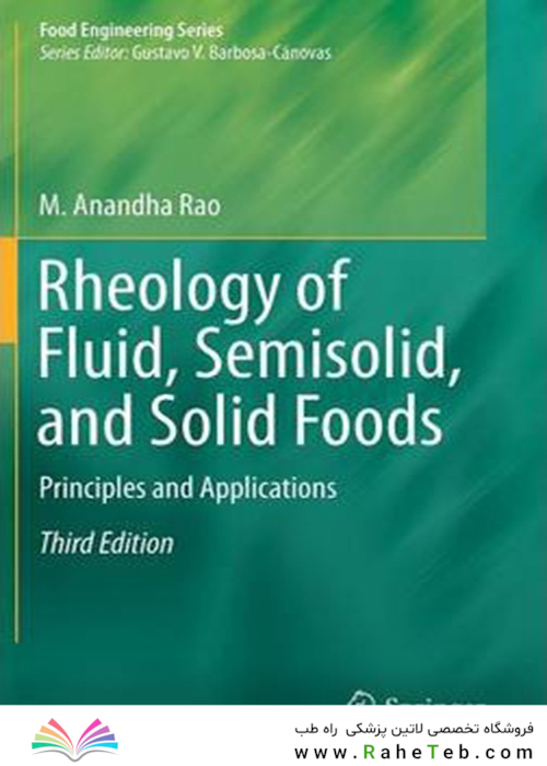Rheology of Fluid, Semisolid, and Solid Foods: Principles and Applications (Food Engineering Series)