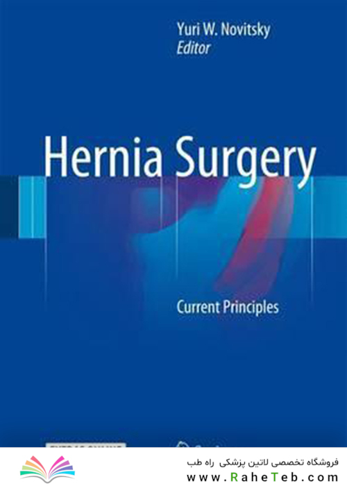 Hernia Surgery: Current Principles2016جراحی فتق: اصول فعلی
