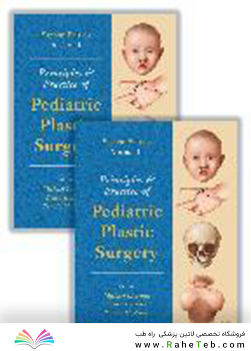 Principles and Practice of Pediatric Plastic Surgery2016اصول و عمل جراحی پلاستیک کودکان