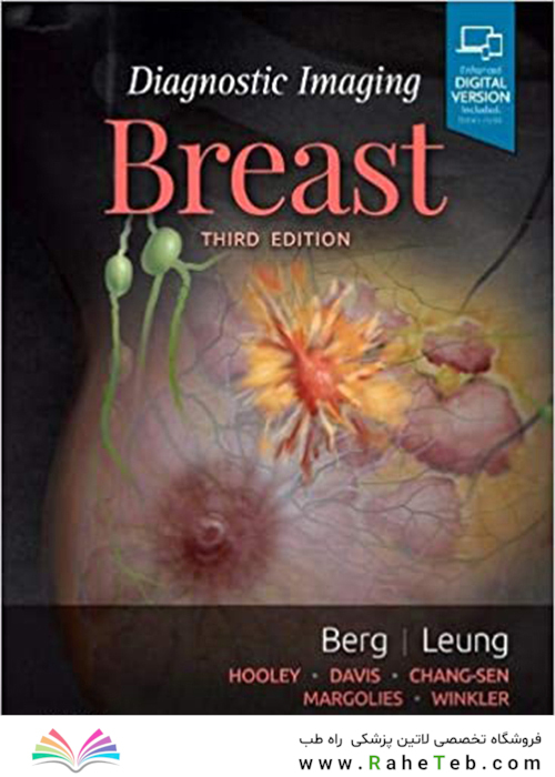 Diagnostic Imaging:Breast 2019 تصویر برداری تشخیصی