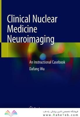 درمان پزشکی هسته ای Nuclear Medicine Therapy