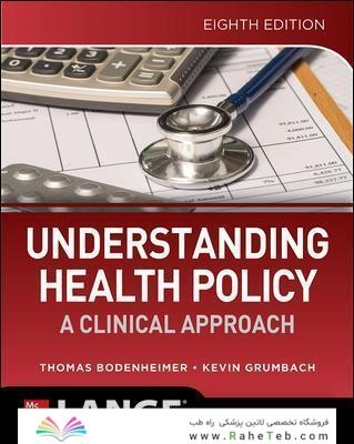 درک سیاست بهداشت: رویکردی بالینی Understanding Health Policy: A Clinical Approach